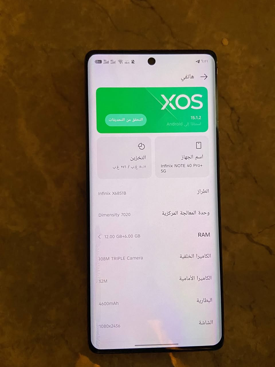 انفنكس نوت40بر 5جي ذاكره 256
مستبدل شاشه افضل نوعيه ب٨٠الف بدلتها يم نبراس الكوت
ملاحضه الجهاز بس الكامره الاماميه تشتغل ومن طاح مني سماعته صار بيها خنه 
السعر ١٢٥ مكاني الزهراء ***********
