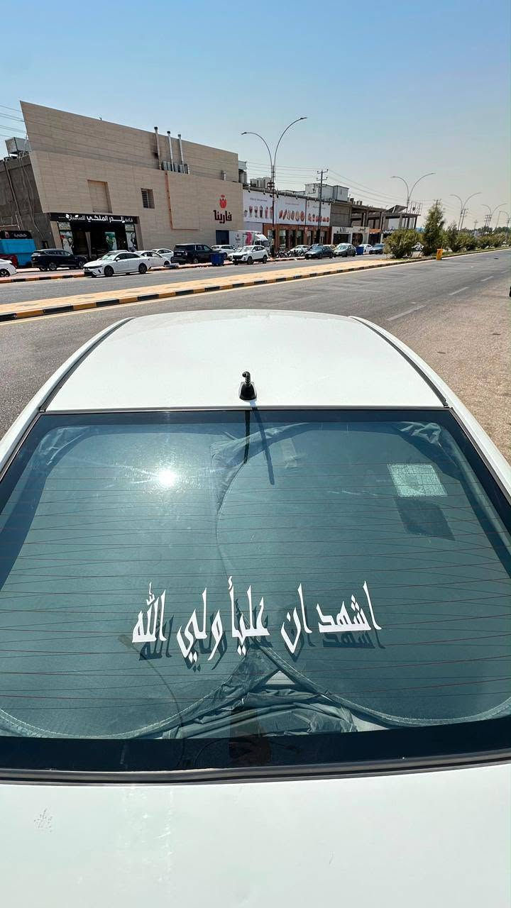 سيراتو 2009 رقم اربيل تريد وكالة تحويل موجود مكفولة من كلشي بيها بس باردات اثنين مكينة وكير جاهزات تبريد ثلج السعر 80وبيها مجال رقمي *********** مكاني نجف حي الغري
