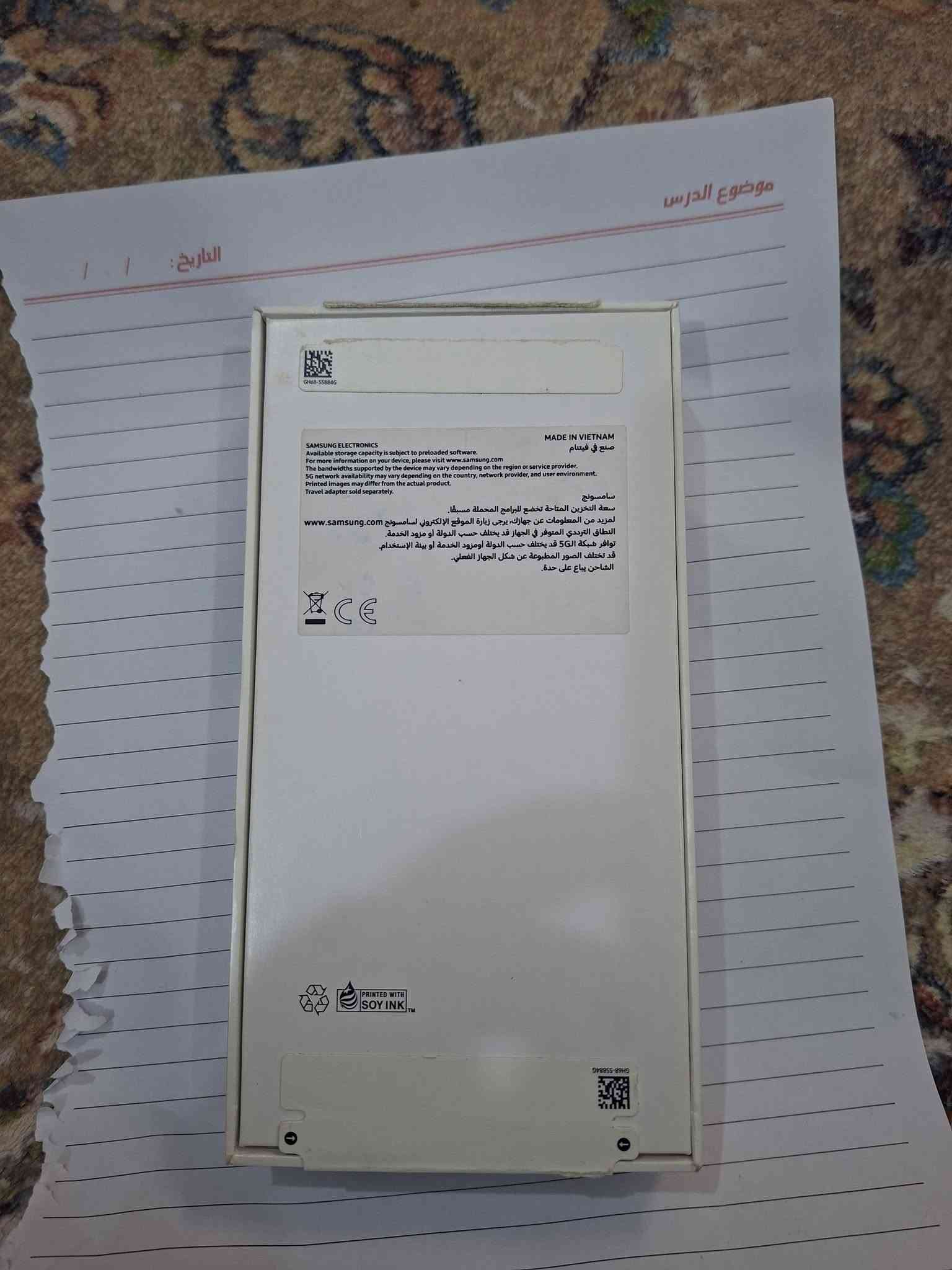 هونر X9c • ٢٥٦ • رام ١٢