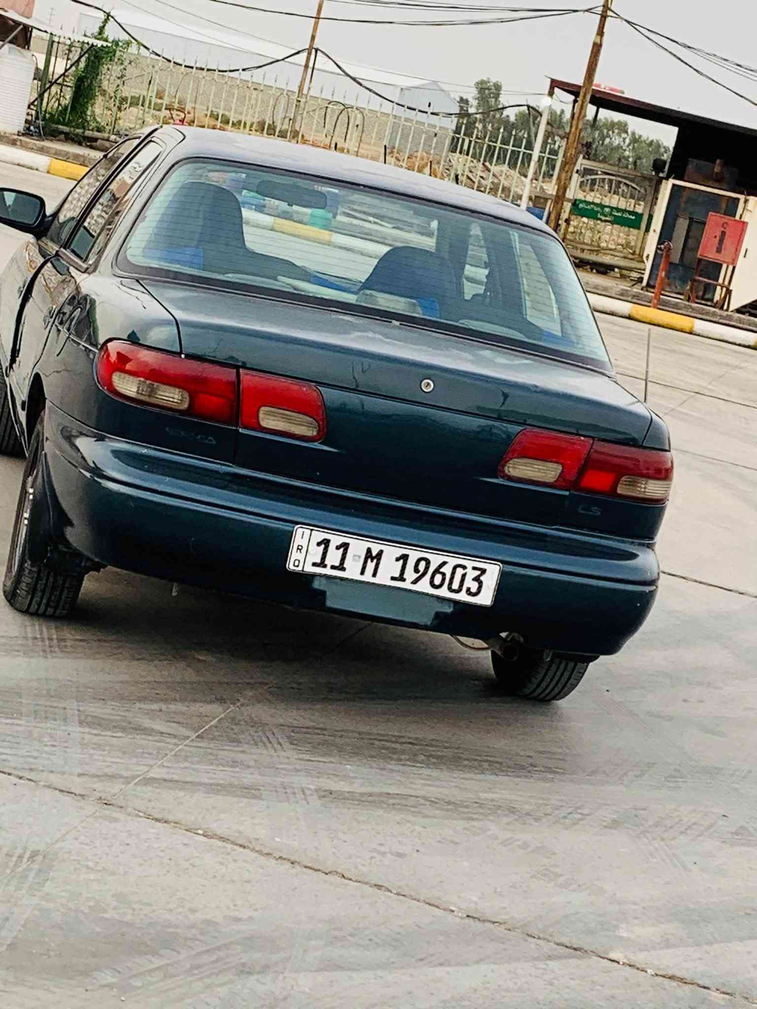 سيفيه • ١٩٩٥ • رقم بغداد