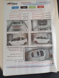 النترا • ٢٠١٧ • مكينة ٢٠٠٠