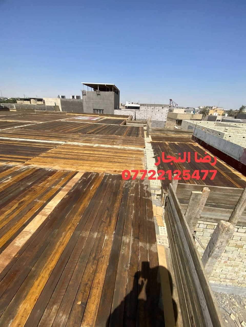 بسم الله الرحمن الرحيم تم صب بيت طابق ثاني مساحه 500 متر منطقه البراضعيه
متوفر واتساب رضا النجار
( *********** )

نص مكتوب في الصور:
- رضا النجار ***********
- رضا النجار
- ***********7