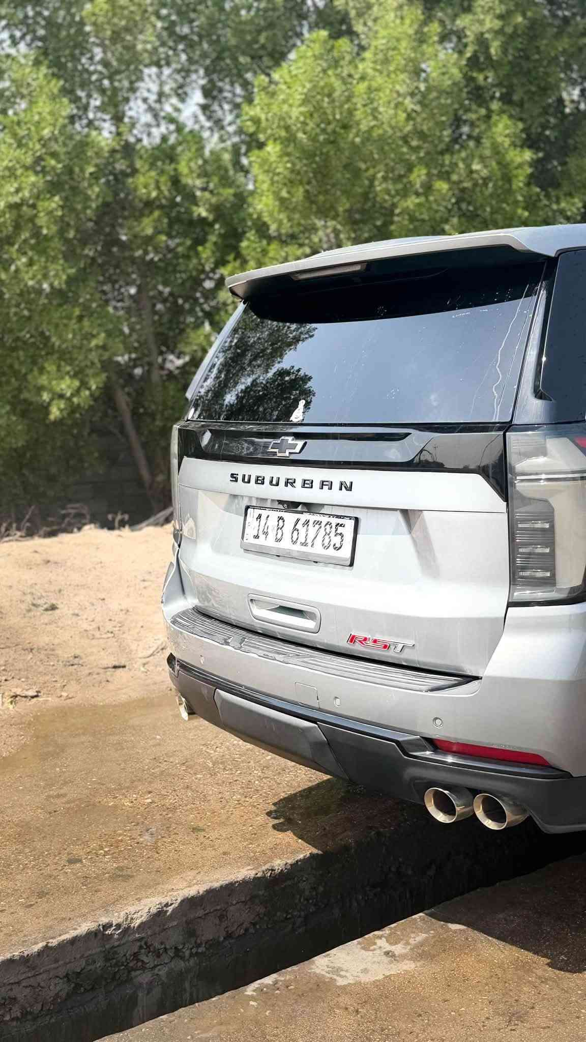 سوبربان RST • ٢٠٢٥ • رقم بصره