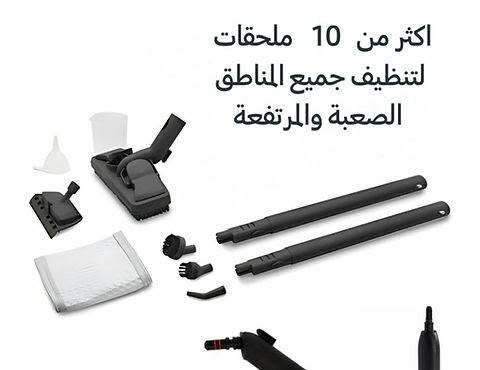 ✨ بخارية التنظيف الأصلية من Silver Cook ✨
💪 بخار قوي يذيب الأوساخ ويعقم خلال ثواني
💥 أهم المميزات:
✅ يزيل الدهون الصعبة بسرعة
✅ تعقيم 100% 
✅ مناسب للمطبخ + الحمام + الكنب + الستائر
✅ 12 ملحق لكل الاستخدامات
✅ خفيف وسهل الاستخدام
⚡ نتيجة فورية من أول استعمال!
🚚 التوصيل:
🔹 داخل الفلوجة: 2000 دينار
🔹 جميع المحافظات: 5000 دينار
📍 العنوان:
الفلوجة – حي الجمهورية
تقاطع العيادة الشعبية
مقابل مدرسة الجمهورية الابتدائية
(معرض الراوي للتبضع)
📲 للحجز:
مراسلة الصفحة أو واتساب
📞 ***********
#بخارية_تنظيف #سيلفر_كوك #تنظيف_بالبخار #تعقيم #اجهزة_منزلية #الفلوجة #معرض_الراوي_لتبضع #توصيل #عروض #تخفيضات #الأكثر_مبيعاً #وصل_حديثاً  #تنظيف #العراق
