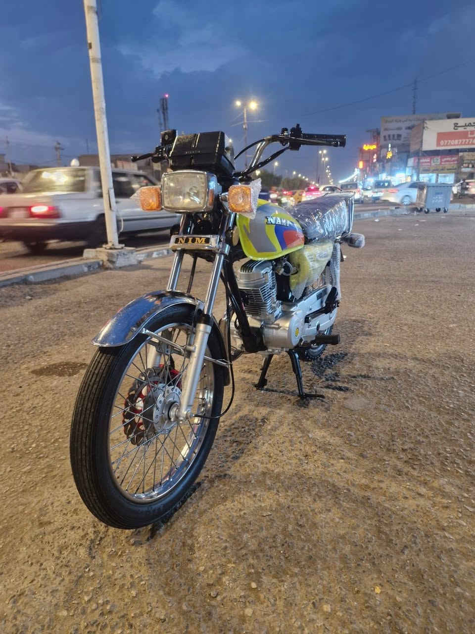 نامه متياز • ٢٠٢٣ • اوراق اصولي