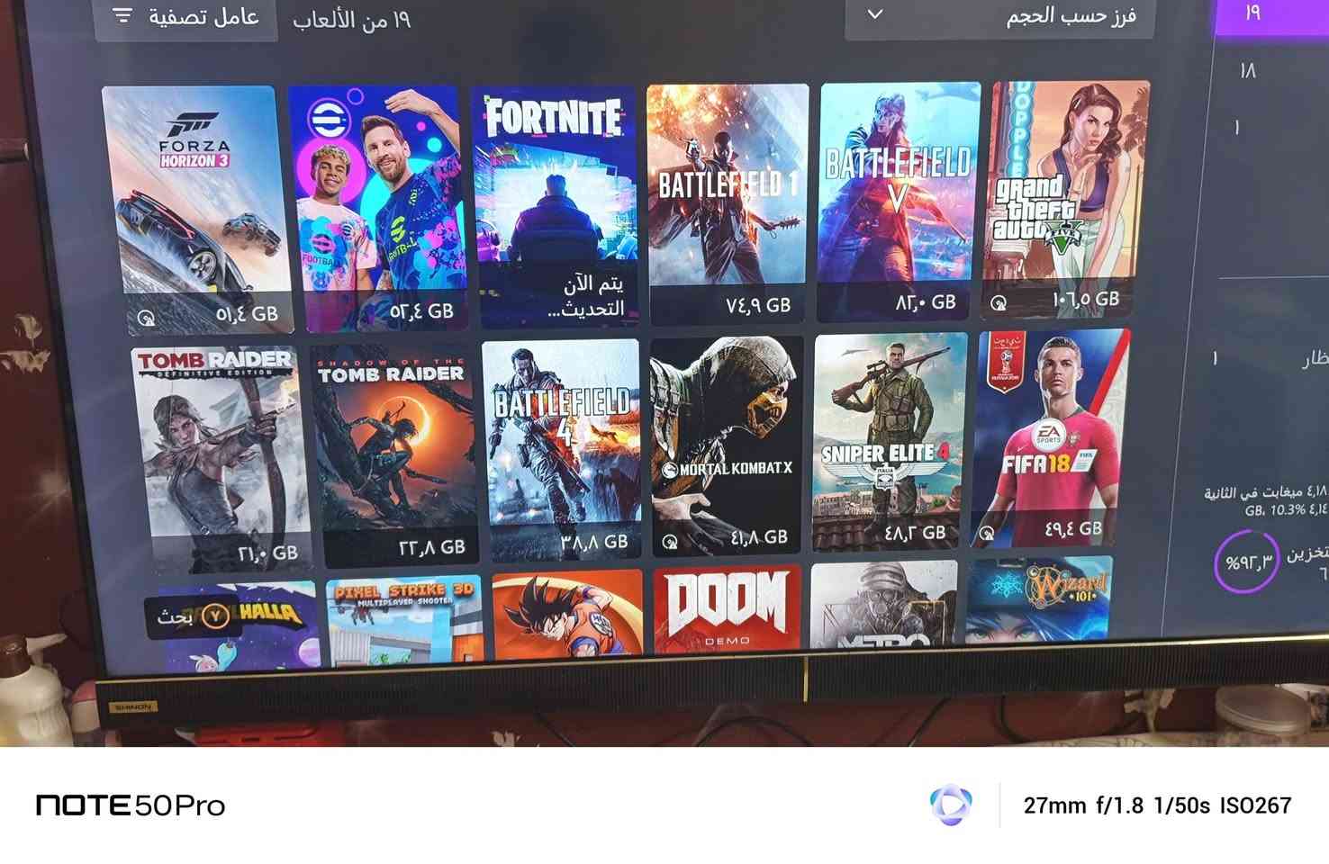 اكس بوكس ون اس • ١تيرا • فيفا ١٨