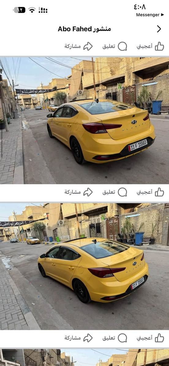 عليها مشاكل • معارض الحبيبية • شارع عشرين
