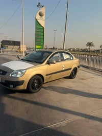 ريو خليجي • ٢٠٠٩ • بغداد