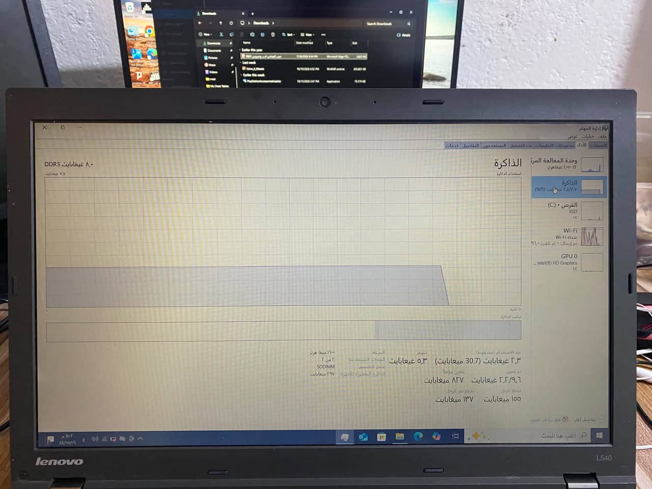 لينوفو • ٨ جيجا DDR3 • بصره تنومه