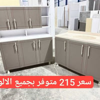 كاونترات • موديلات تجنن • توصيل لجميع المحافظات
