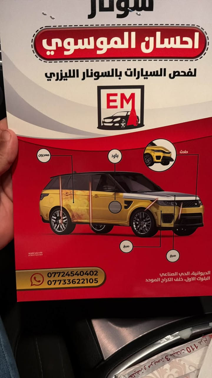 جراند شيروكي • ٢٠١٩ • ضربة بسيطة