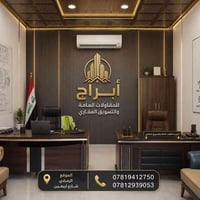 مجمع السلام • ٢٠٠م • نقص تشطيب