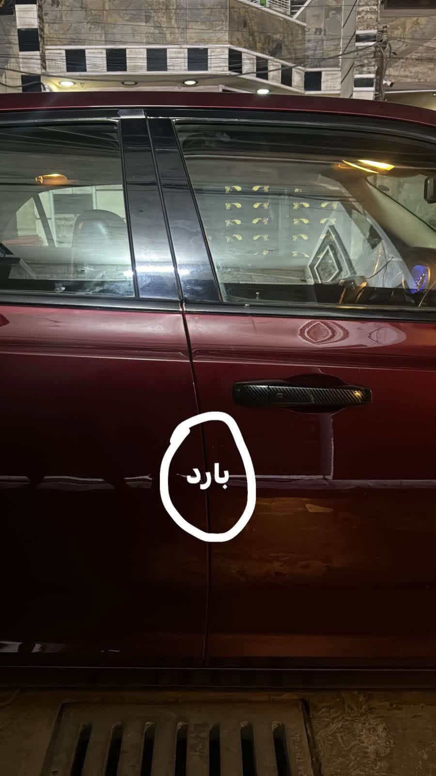 C 300 اوباما كلايسر
السيارة موديل ١٧ 

السيارة كندي بدون حادث بيها ابين البابين بارد + صبغ شبر بالجاملغ الامامي والصور مرفقة بالمنشور 

السيارة لون كرزي نضيفة لا رصعات لا اشخوط والسيارة بانوراما 

رقم التلفون ‏***********‏

السعر ب ٢٣٠ وبي مجال بسيط حيل الشراي يتصل

ماشيه 95 الف السياره ممشتغله خط ابد جديده بعنه الكلمه غير هاي الذاكرهن  مكفوله من الشخط والرصعه تبريد محرك كير كفاله 

 

مكانها اليوسفيه
