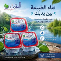 مياه الفرقان • بطل وكاسة • توصيل الحلة والديوانية