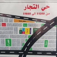 تتوفر كافة المساحات في جميع أنحاء حي التجار سكني وتجاري   أسعاره مناسب...