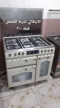 غراض منزليه • اسعار مكتوبه • حي رحمه الاولى