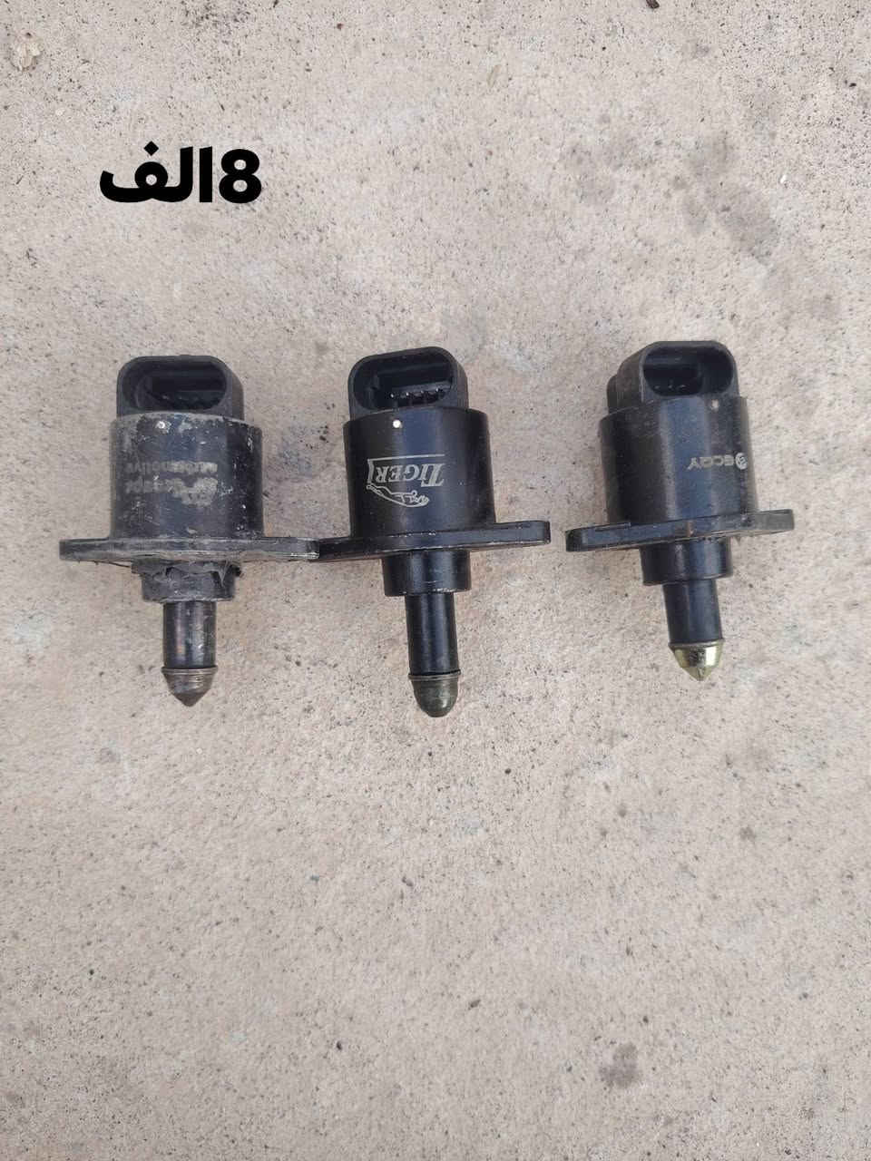 شرط شغال وعينه لا رخاوه ولا رجفه
 واتساب ***********
