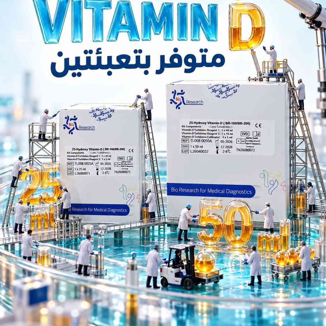 فول أوتو • مقيمة وزارة الصحة • بايورسيرج