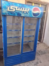 بابين • فول تبريد • كوفه