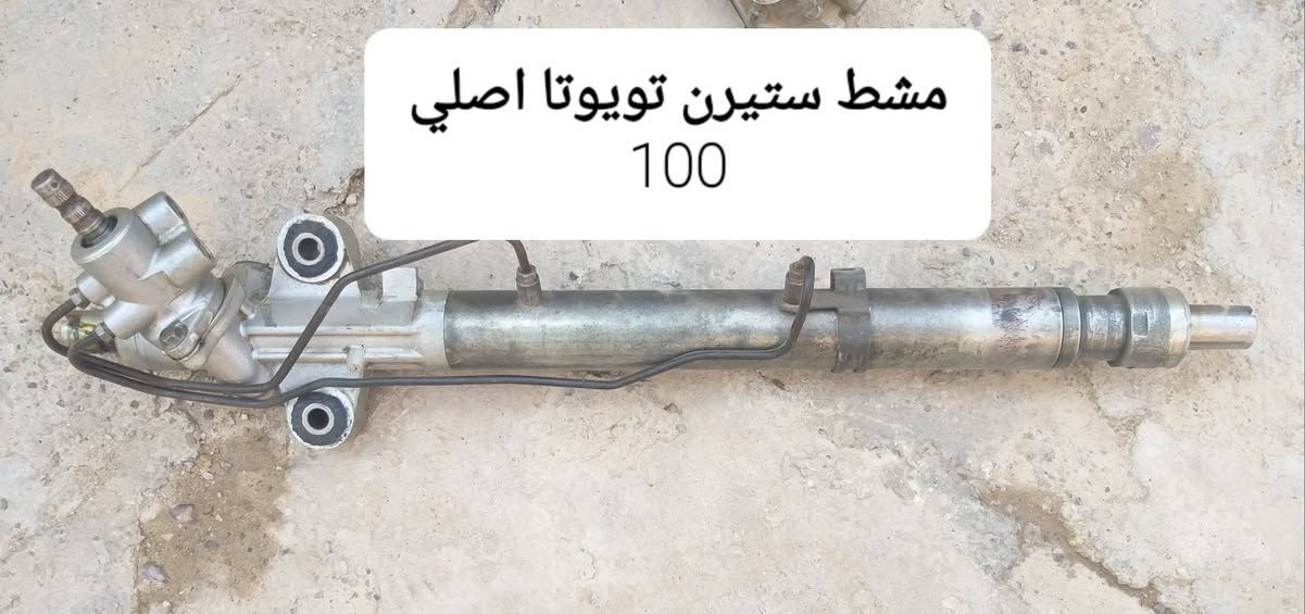من رخصت مدير الكروب...
غراض اصليه جنبي عاليه H2 كلمن وسعره اتصل وتدلل مازنجر مااجاوب مكاني محافظة ديالى *********** او *********** اخوكم اثير الجميلي

نص مكتوب في الصور:
- باب جانبي يمين 175
- 150
- جعمقه ستيرن اصلي 20 الف
- مشط ستيرن تويوتا اصلي 100
- كاردن اصلي جنبي 75