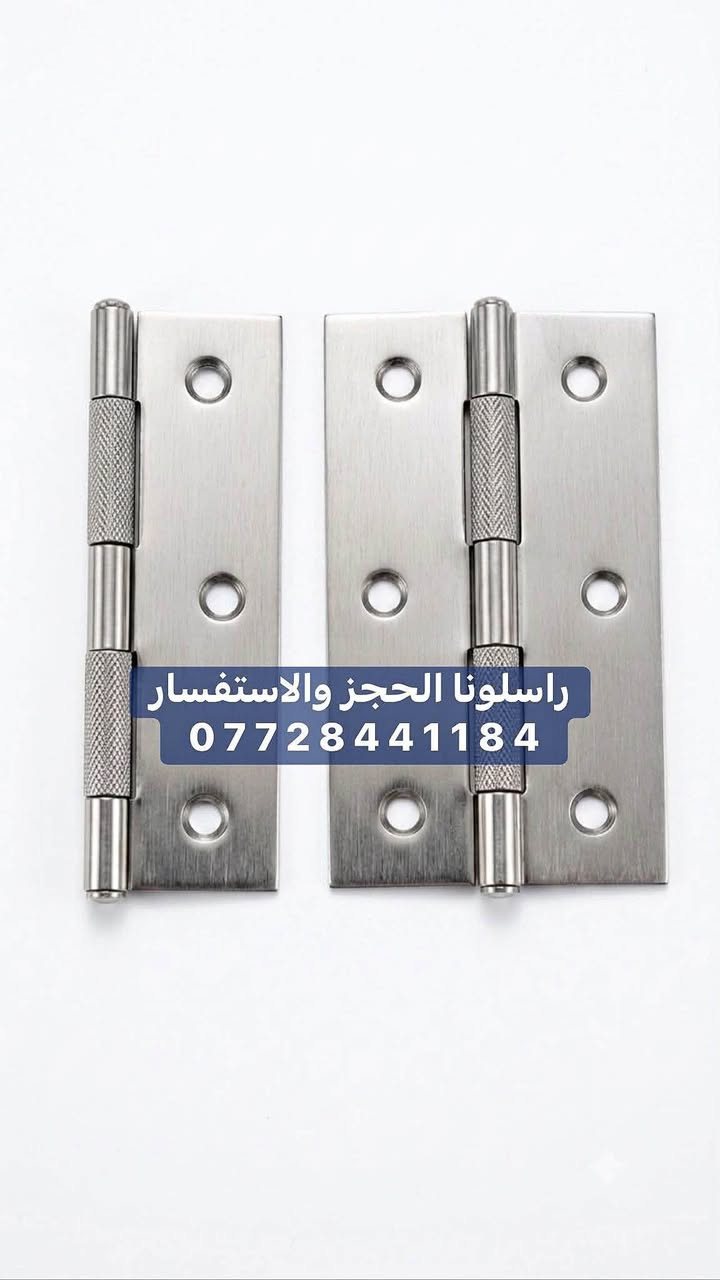 رزات صندوق بمختلف الانواع + قفل
*********** 
راسلونا للحجز و الاستفسار
