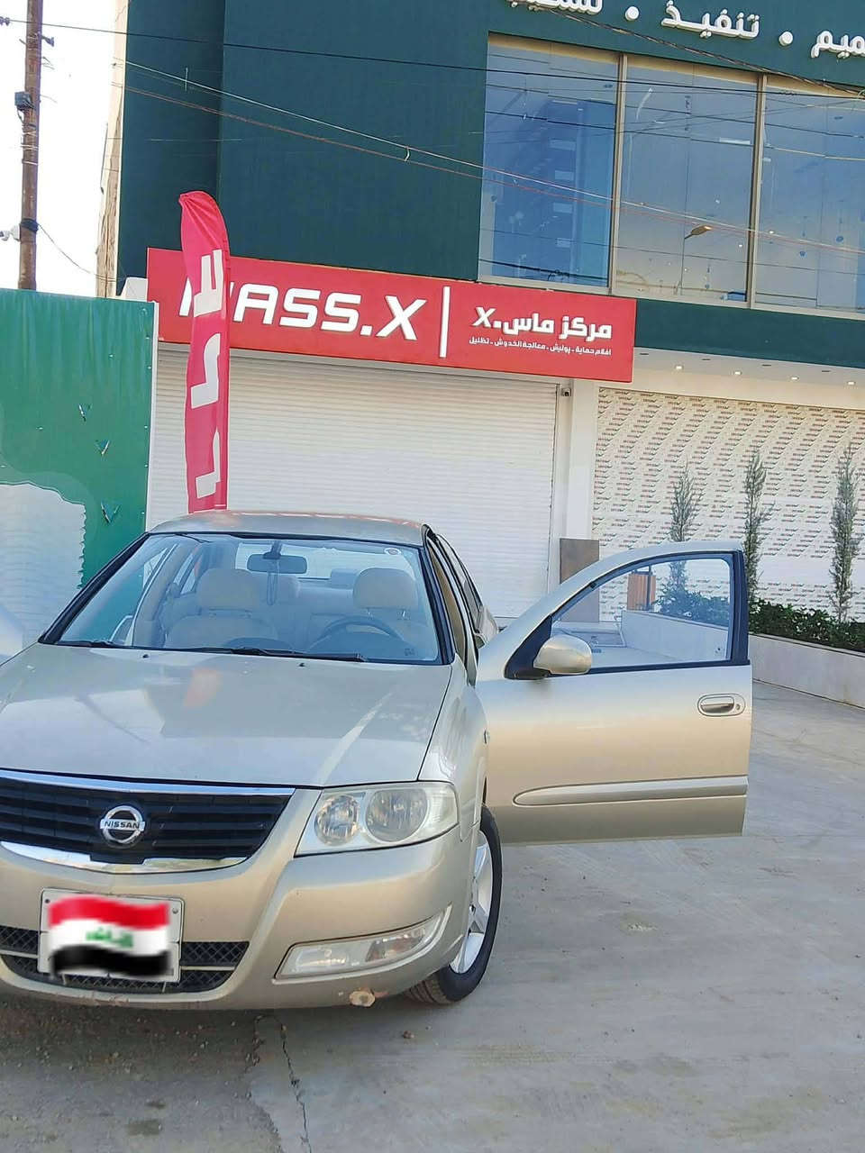 🚗 للبيع نيسان صني موديل 2009
🔹 الموديل: 2009
🔹 السيارة: نيسان صني
🔹 المحرك: اقتصادي وعملي
🔹 ناقل حركة: أوتوماتيك
🔹 الحالة: ضرر جامرلغ
💰 السعر: 85بيه مجال
📍 الموقع: كركوك
📞 للاستفسار والاتصال:***********
