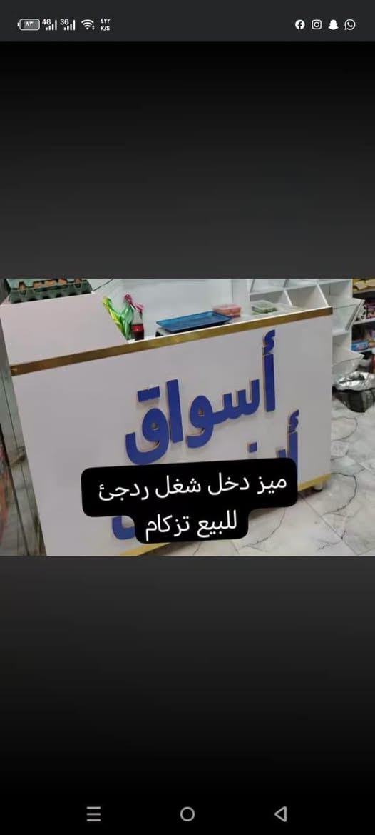 رفوف • نضيفات • ٧ قطع