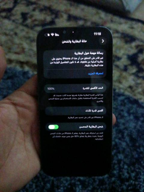 ايفون ١٣ برو ماكس • ٢٥٦ • دبل سيم