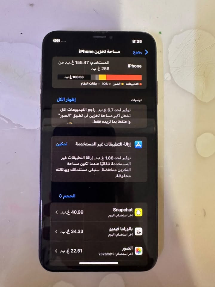 Xs-Max للبيع
لون ذهبي + ذاكرة 256 + بطارية 75 بلادي + مبدل شاشة بلادي فقط بي خط خفيف ما ماثر عل لمس + الجهاز امريكي فقط ضهره مكسور كلشي شغال سعر 110 قفل تواصل واتساب فقط ***********
