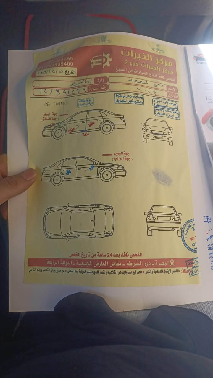 سلام عليكم ماليبو موديل 2023
رقم بصره معوقين بعد سنه تصير حره 

السياره بيه بابين بارد بصف السايق 

السياره جاهزه من كلشي 

السعر 126وبيه مجال

فئه الRS 

رقم ***********

عنوان ميسان
