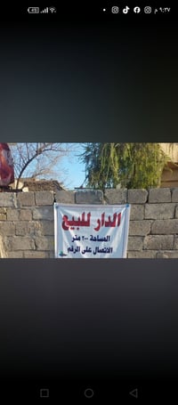 بيت يعتبر كاع 200م في معسكر البلديات منطقه كامله مي مجاري كهرباء تبليط...