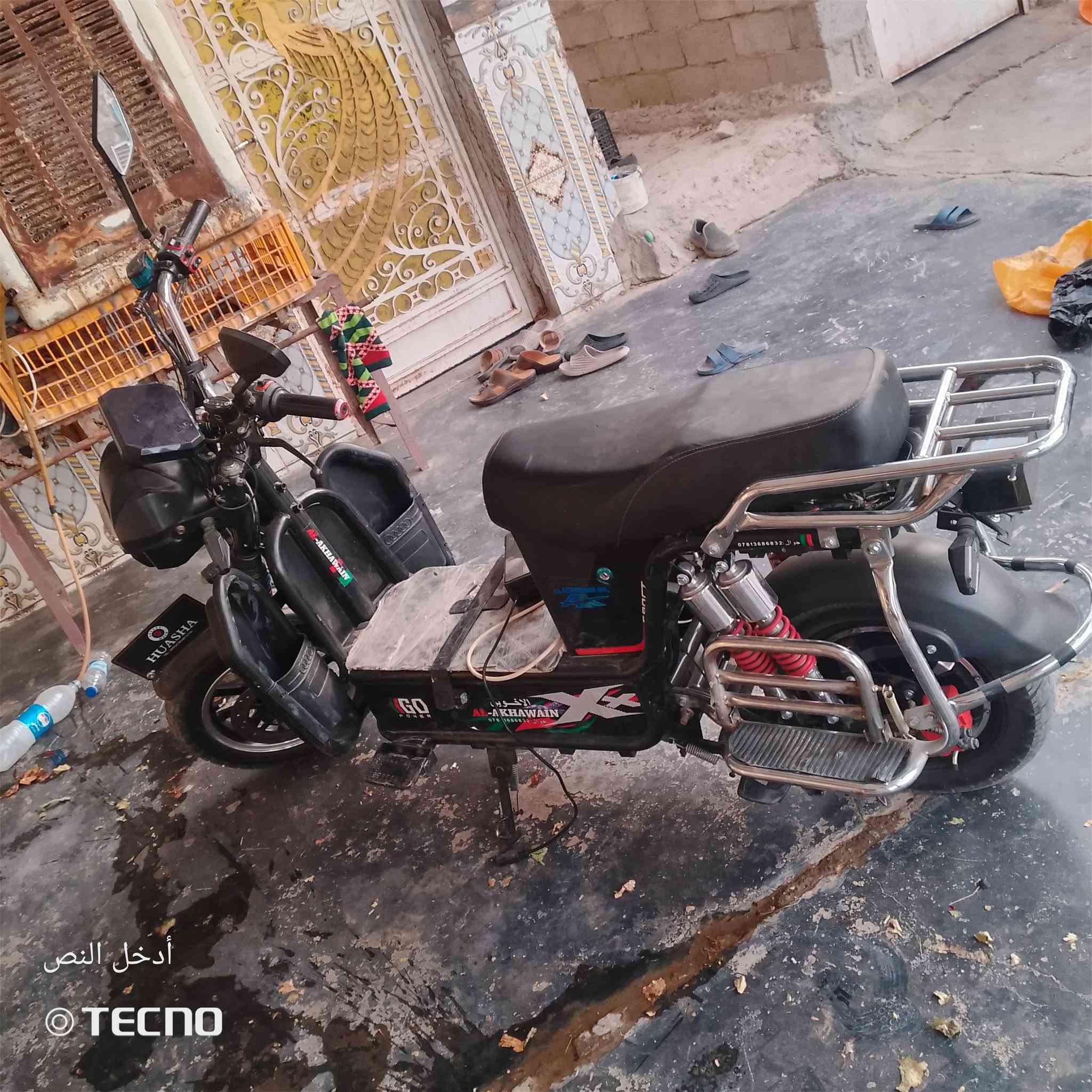 دراجه شحن للبيع ..جديده ..تحتاج بطاريات ...للشراي .
سعرهاا 350وبيهاا مجال..هيت الفرات زويه...ه***********
