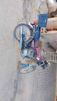 اربعه كير • بيجي