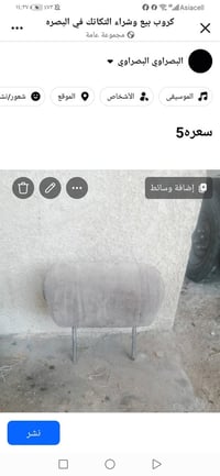اكسسوارات سيارات • بدون تفاصيل