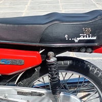كشن • مراوس • تفصيل