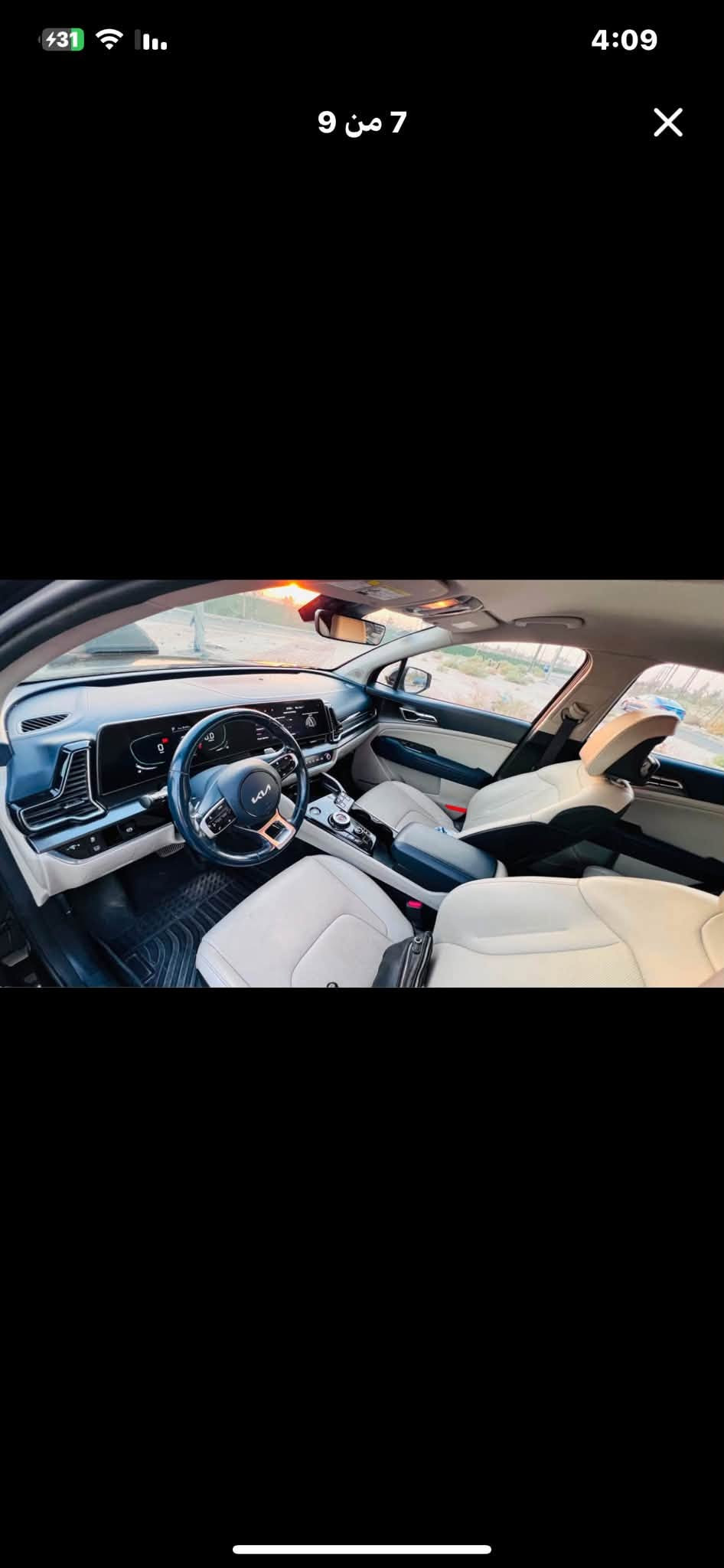 سلام عليكم
كيا سبورتج هايبرد 2023 LX الطويلة
سعرها 185$ 

بيع او مراوس بأقل 
مواصفات فول عدا الفتحة 
محرك 1.6 

حادثها مرفق بالصور  
جاهزه من كلشي مابيها اي نقص 
مكاني بغداد الكرادة 
رقمي : ***********

نص مكتوب في الصور:
- 2 من 9
- 6 من 9
- 3 من 9
- 5 من 9
- 1 من 9
- 4:09 31 9 من 9
- 9 من 9