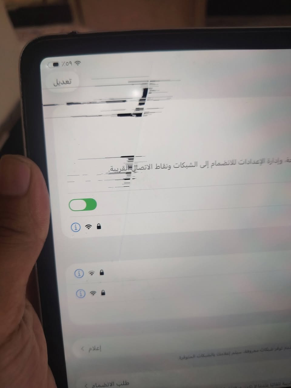 سلام عليكم ورحمة الله وبركاته ايباد برو موديل 2020 ذاكرة 128 مع لاصق وحافضه وكارتونه فطر بلكلاس وهاي السواد هم بلكلاس مو بلشاشه نضيف مال ببجي بطاريه 85 الجهاز مكفول من تعليك او الشاشه بيهه وممفتوح تاخذه من باب البيت مع حساب بوبجي مستوا 80 المجموعه 58 اسلحه تطور 34 كل مسج 12 سلاح و٤ اسلحه ع طكة كلمسج كونكر اطارين وحسابي راقي تفاصيل ع الخاص الايباد والحساب ب٥٥٠ المكان بغداد النهروان ***********

نص مكتوب في الصور:
- 套装 搭配 搜索 按品质排序 保存搭配 29,408 4,427 1,130
- 包外观配置的关联状态 29,406 4,427 1,130 搜索 按品质排序 S28 S29 S30 S31 21 2 7