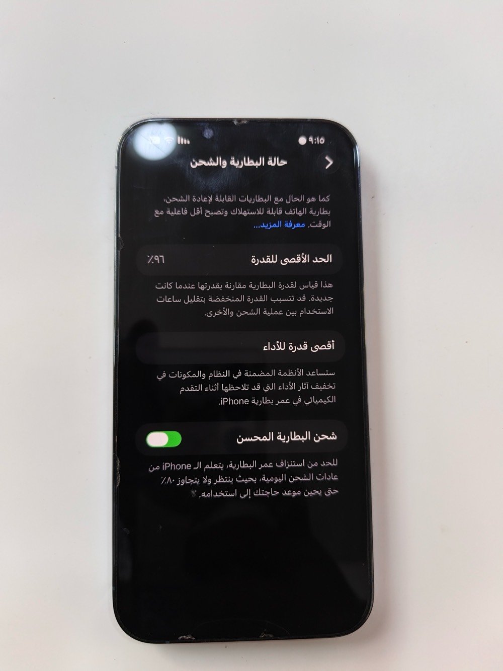 السلام عليكم ورحمة الله وبركاته
ايفون 13 برو ماكس ذاكرة 256
نضافة الجهاز 100%100 ما مفتوح ولا داخل صيانة ولا واكع وما مستبدل بي ولا قطعة
البطارية ٩6 والجهاز خير من الله تاخذة تترحملي الجهاز ماستر امريكي ومال جناي مو بياع شراي قفله ٧٠٠ مو شراي لتعبني. مكاني بصره ابو الخصيب
