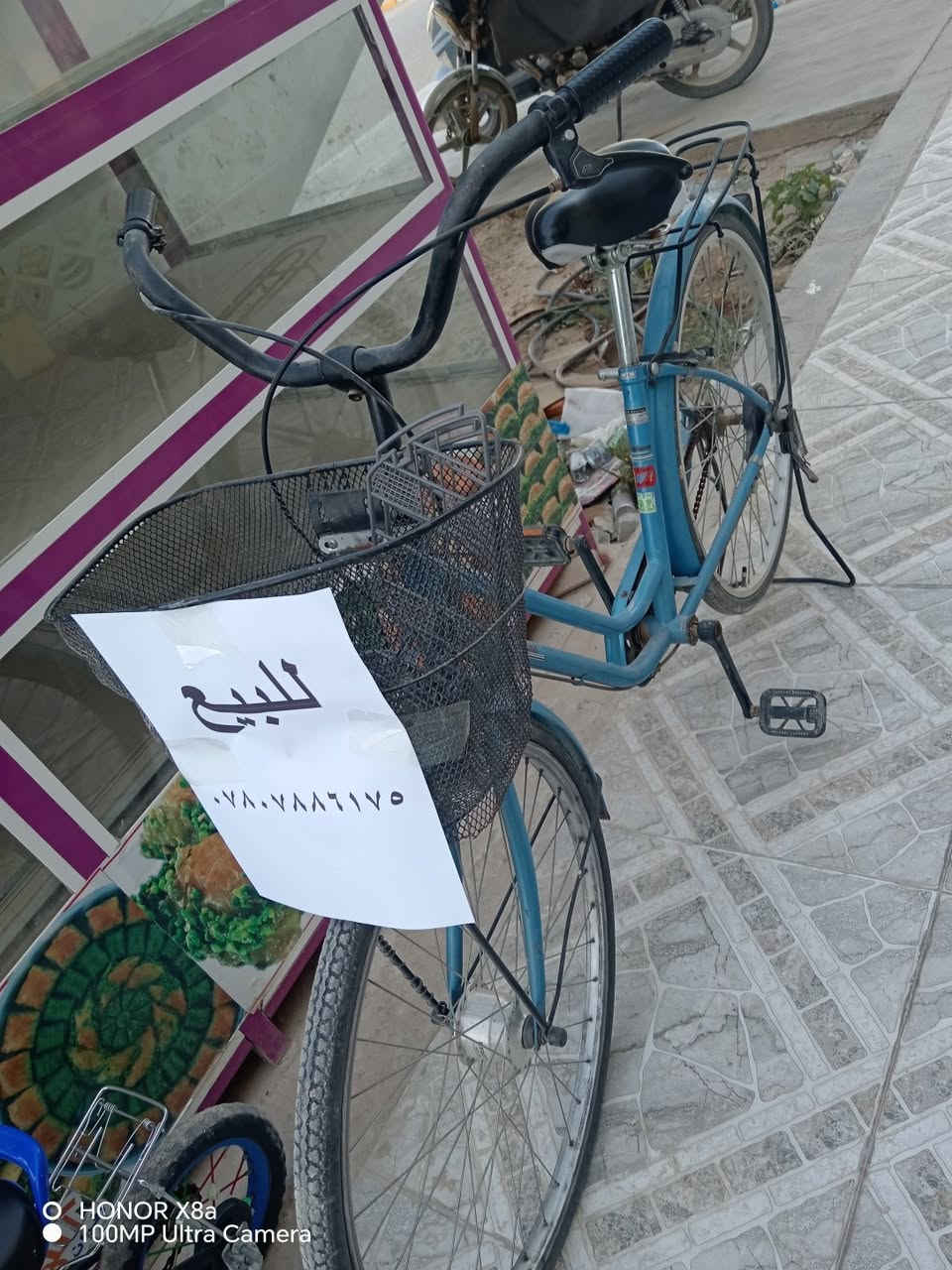 بايسكل • عدد ٢ • نظيفات