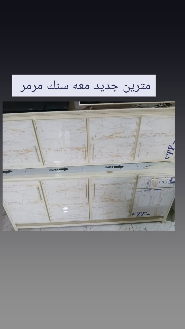 السلام عليكم احبتي 🌷 بيع وشراء ومراوس🌷 كافه الغراض المنزلية العنوان ديالى بعقوبه حي المعلمين شارع السايدين قرب❤ مدرسة الصينية *********** 🌿 بادارة ابو  ريتاج  🌹 مزاد و معرض تبارك الرحمن  🌿يوجد خدمة توصيل فقط داخل ديالى

نص مكتوب في الصور:
- مصري باله اخو الجديد
- مترين جديد معه سنك مرمر
- منقله حديد ثقيل مترين
- بلازمه حجم 32 بدون نت