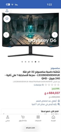 تجميعة • i7 14700k • RTX 4070 Ti