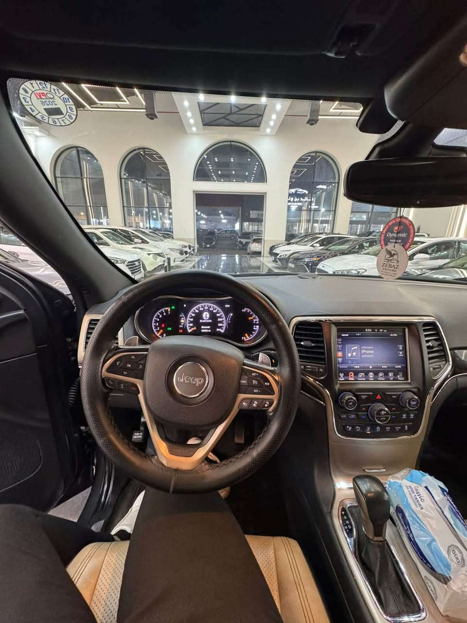 شيروكي • ٢٠١٧ • فول الفول