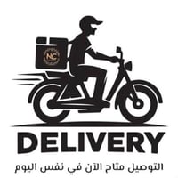 دراجة • توصيل حر • داخل جلولاء