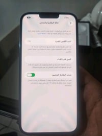 آيفون ١٣ برو ماكس • بطارية ٨٤ • بحري