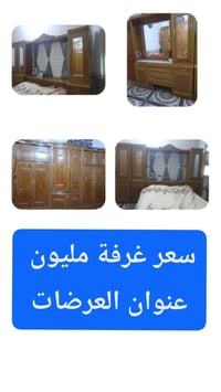 غرفة نوم • لا تفاصيل