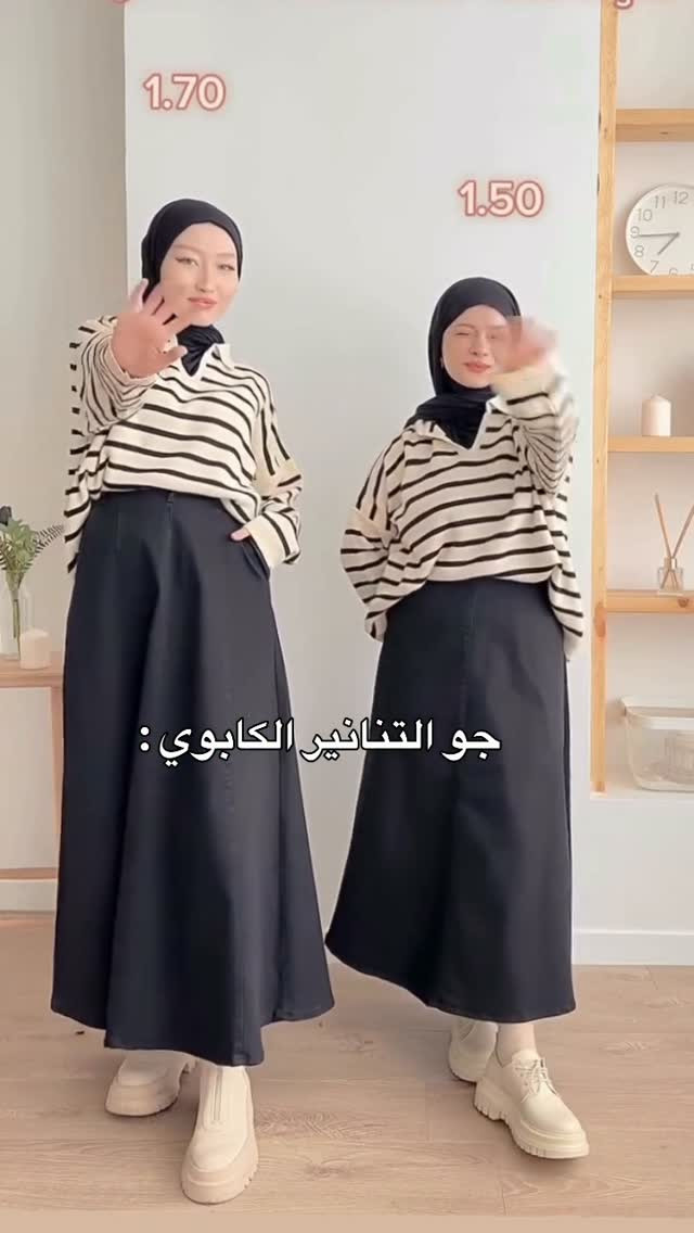 تنانير كابوي • ١٫٧٠ • ١٫٥٠