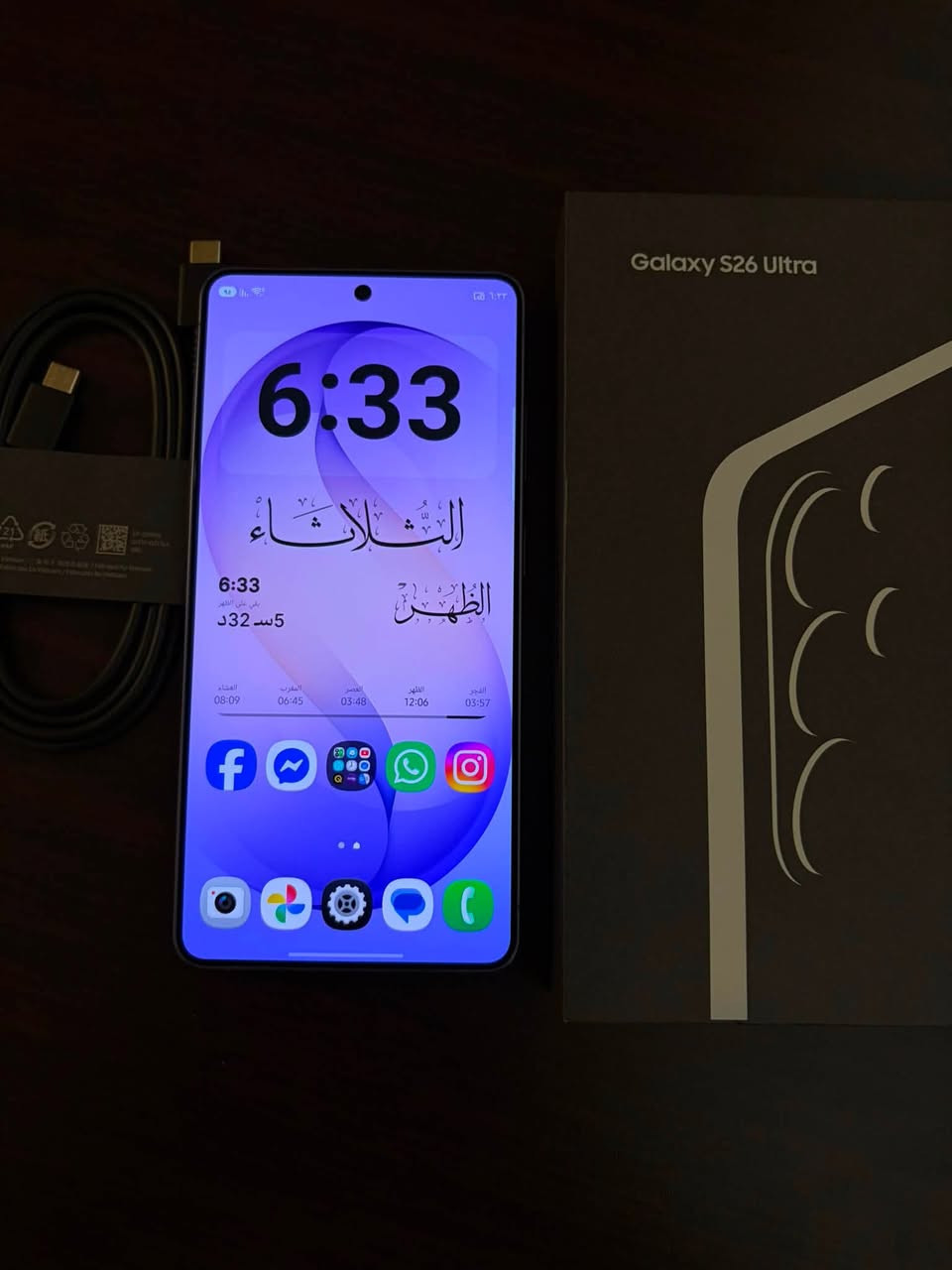 S26   Ultra
الجهاز نضافه 100‎%‎ جديد استخدام اقل الشهر كامل ملحقات كيبل ممفتوح 
شرق اوسط دبل شريحه 256 

مكان بغداد الشعب وتوصيل موجود 

تواصل واتساب  ***********
