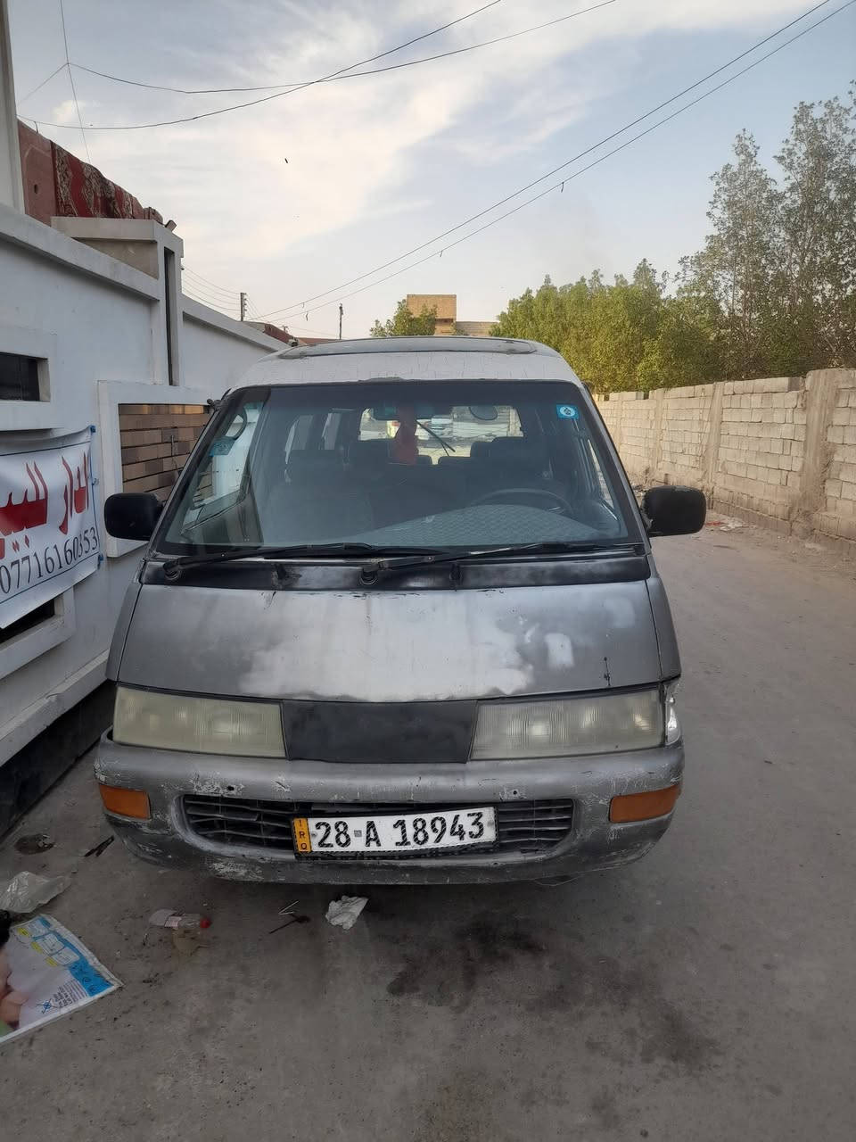 كارافان • كفاله عامه • الحسينيه الراشديه