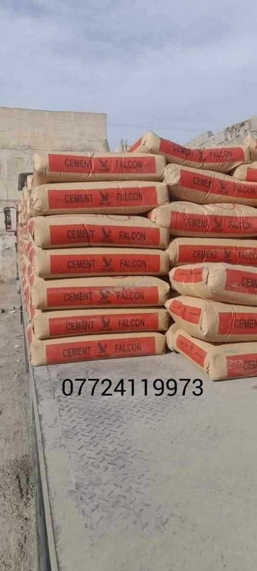 ثرمستون الحوشان           315
ثرمستون بلد سلام               315
ثرمستون الوطنيه             340
طابوك الضحه                 175
طابوك لاحمر                310
طابوك الراشد               195
طابوك لامير                 205
البلوك صناعيه.             700
البلوك  جويبده            600
‐-------------------
السمنت بأنواعه معأ المواد الاصق 
المبروكه مقاوم            107 واصل
المبروكه عادي              103واصل
الفالكون مقاوم           107واصل 
الفالكون عادي              103واصل
--------------------
الماده مالج ثرمستون   جيس 7     ضمان  25 سنه 
ماده كويتيه ثرمستون الجيس  15
--------------------
العنوان ساحت سعد  قرب مستشفى الجمهوري 
-------------------- 
الهاتف ***********واتساب 

 
                              لدينا كرين تصعيد كافه المواد 
                              البناء
