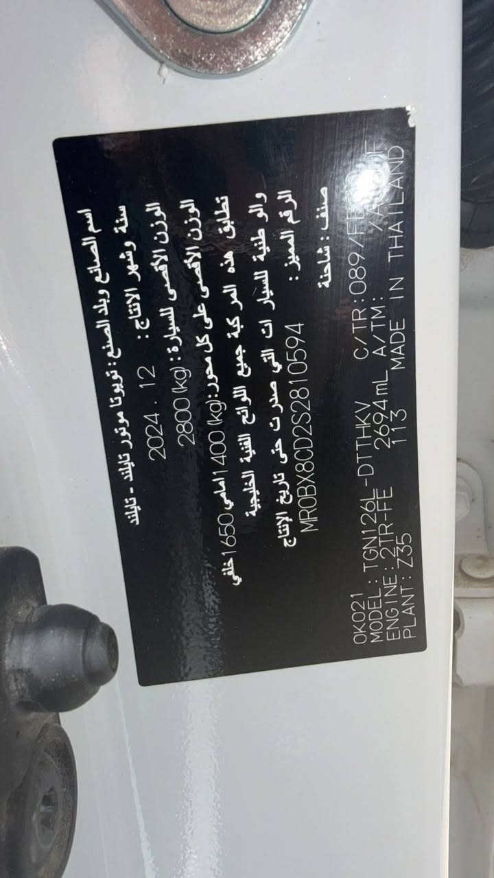 للبيع سيارات تويوتا نظيف ومكفول موديل 25 فور ويل موجود حاليا بالامارات الي يريد يراسلني واحده او مجموعه تصل لك فقط بدون ارقام
*********** الزبيديه
